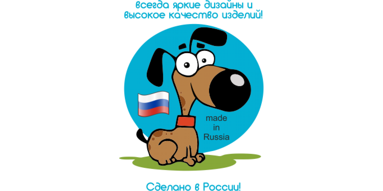  Качество никогда не выходит из моды!!!
